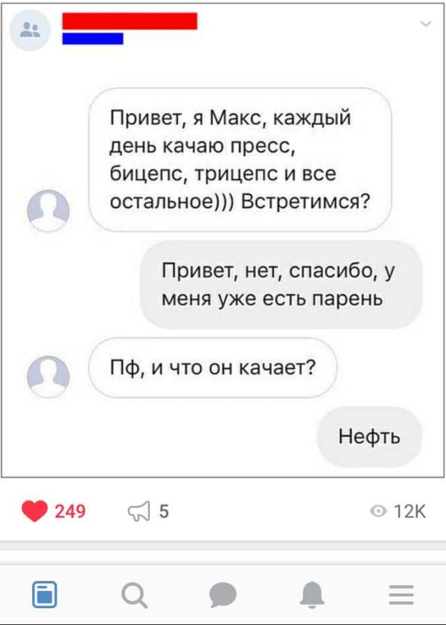 Бредзона 14.03.20