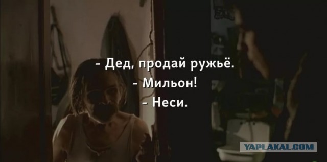 Оружейный магазин в США, ажиотаж