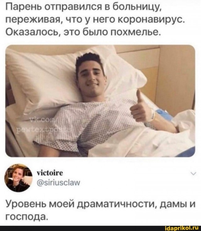 4 раз заболел за месяц