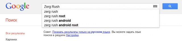 Приколы из Google