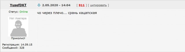Одесса, помним и через 6 лет.