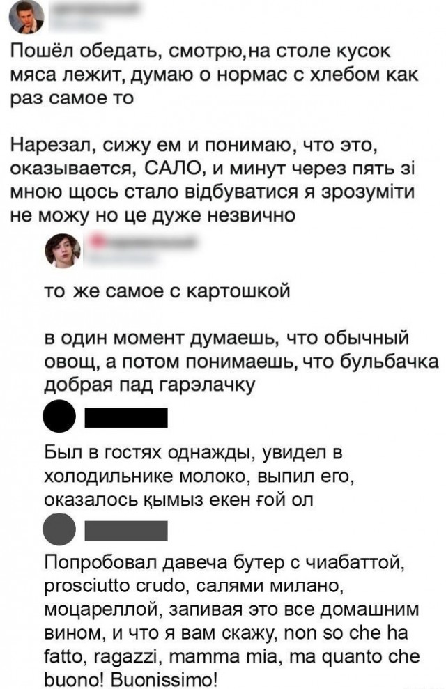 Картинки в субботу 11.07.20