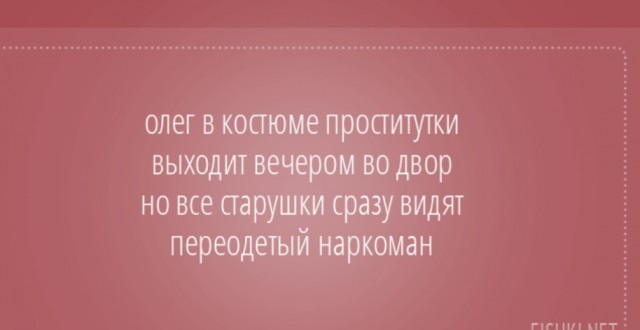 Слова мужчины, прожившего 30 лет в браке