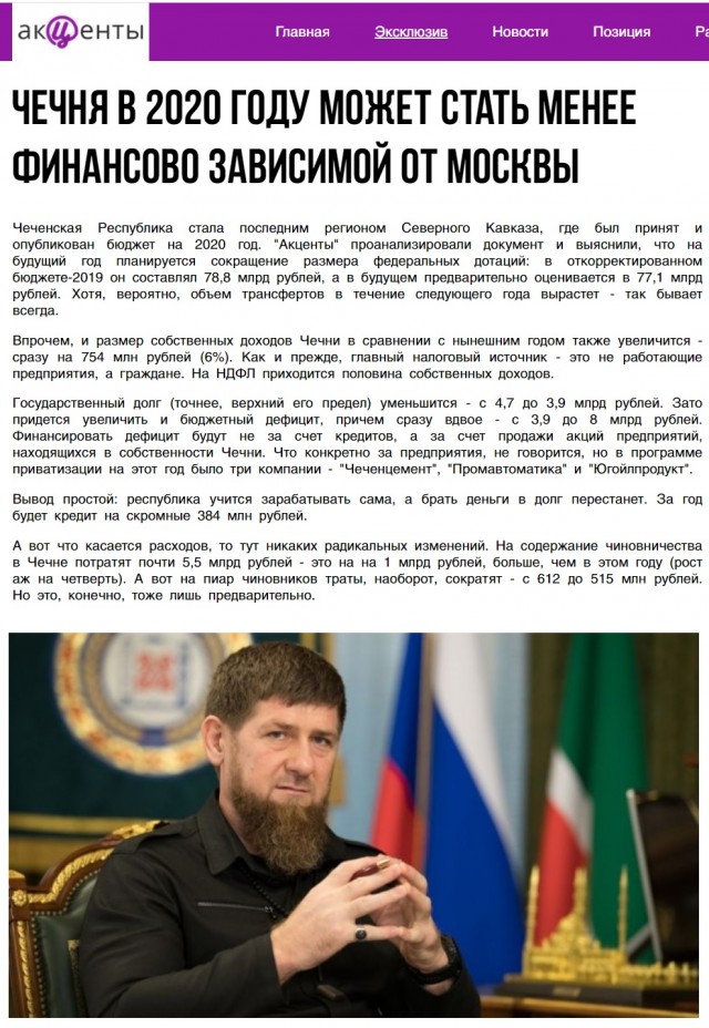 Как захватывали Буденновск 25 лет назад. Фотографии.