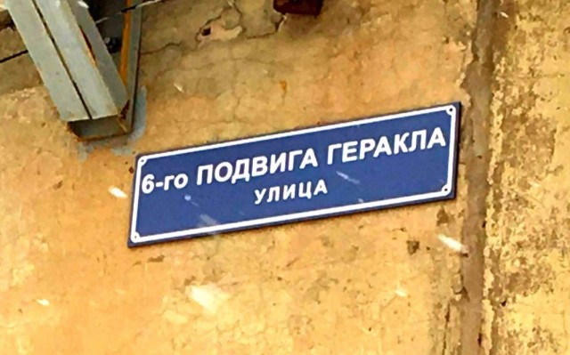 20 доказательств того, что вывески и таблички Петербурга — отдельный вид искусства