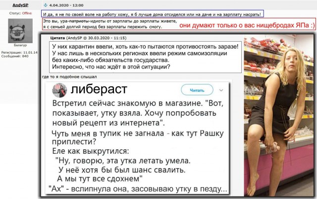 Белорусский косплей Чиполлино
