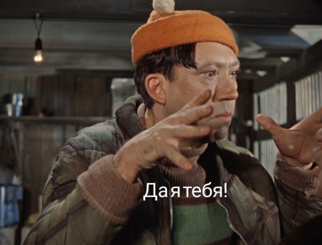 Женщина должна полностью обеспечивать мужчину, тогда на ней можно жениться.
