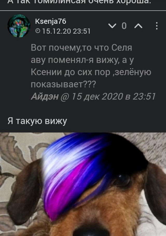Не понимала, почему Виктор меня мышкой называет, пока не обнаружила целый зоопарк в его телефоне