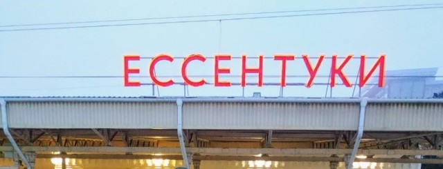 Железная дорога зимой
