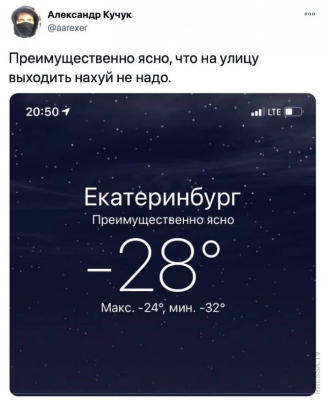 Картинки и мемы для настроения 014