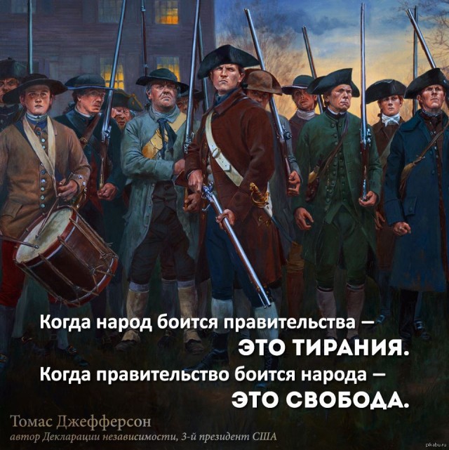 Власть как признак чистоплотности граждан