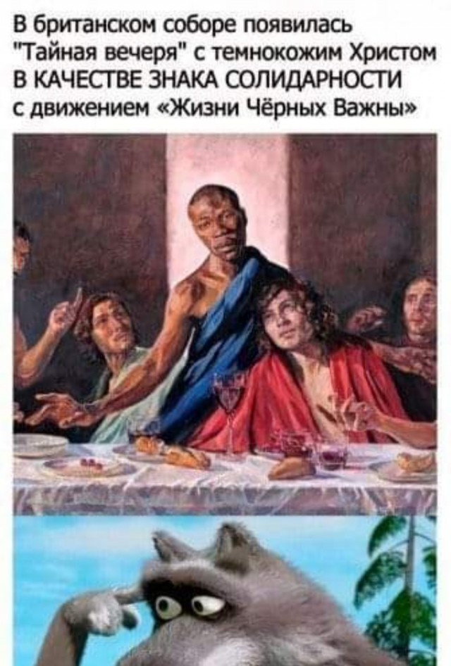 Бредзона 09.02.21