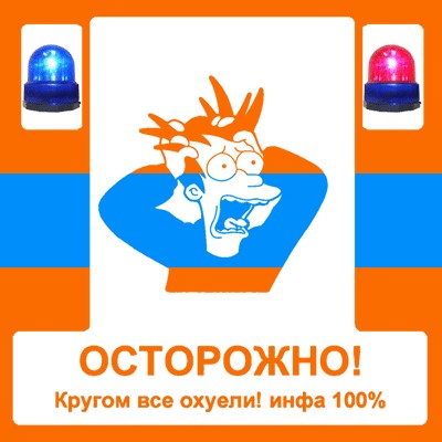 Тебе в голову выстрелить?