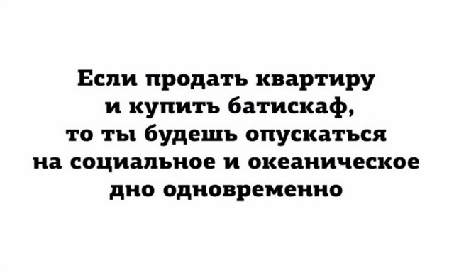 Весёлый полтишок 19.02