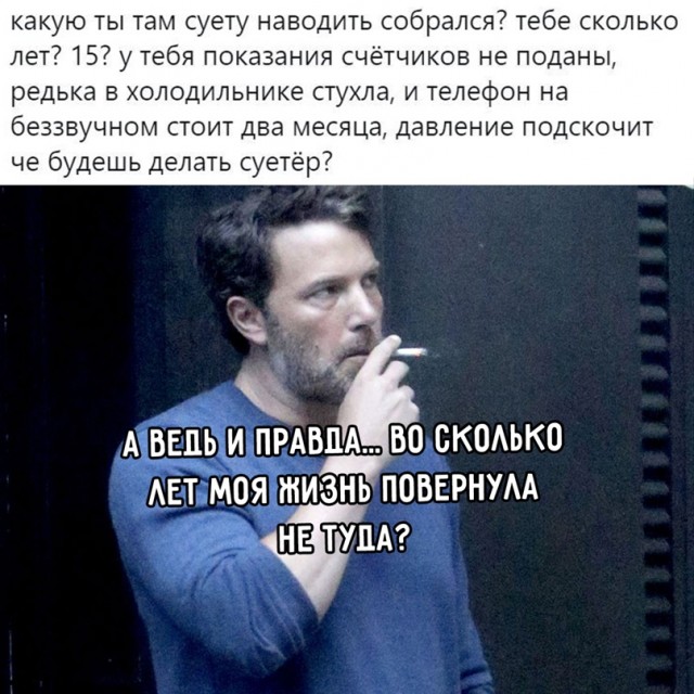 Весёлый полтишок 24.02