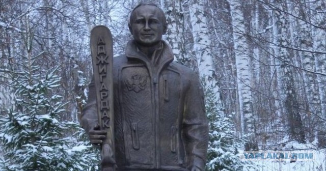 Началось голосование по вопросу установки памятника на Лубянке