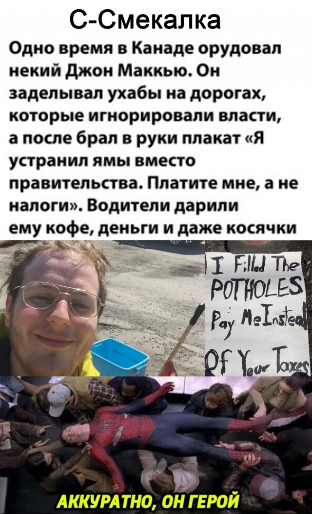 Кретинизмы из сети 10.03.21