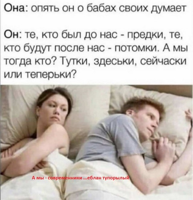 Пятница. И немного слегка пошлых картинок с надписями и без 16+ (19.03)