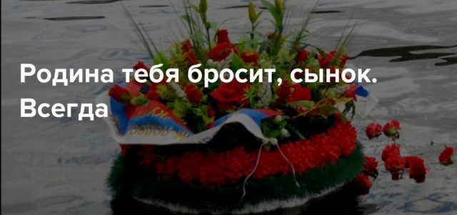 Несуществующие долги