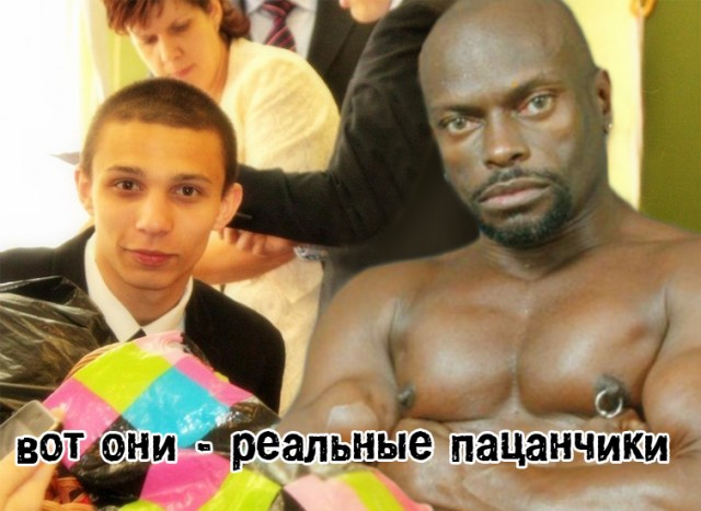 Крутые ребята против одной девушки