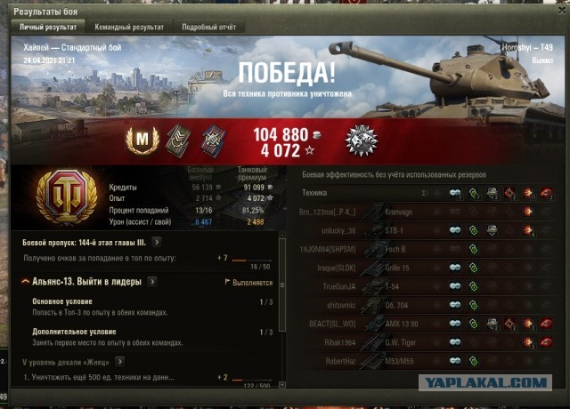 Wargaming 60