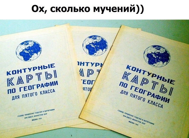 Закусил? Отдохни и ностальгни!