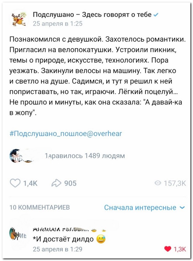 Ну и зачем мужчине за сорок с квартирой и машиной все эти молодые, но бедные женщины?