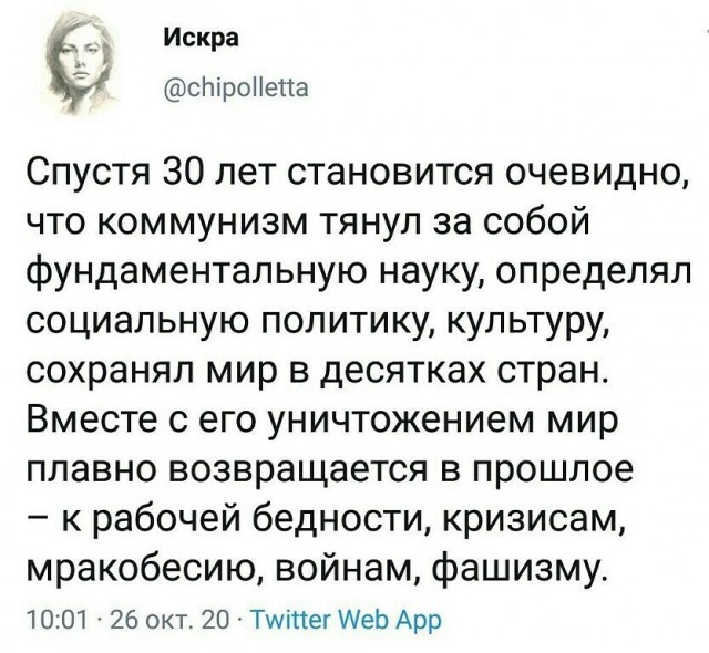 Власти Москвы предложили штрафовать тех, кто не следит за здоровьем