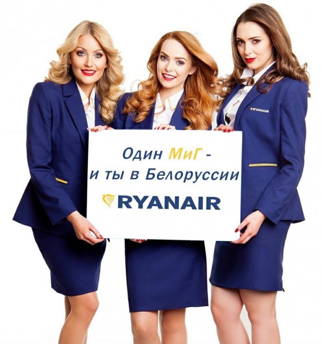 Proton: сообщение о бомбе на борту Ryanair отправили уже после поворота судна на Минск