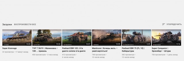 Wargaming 60