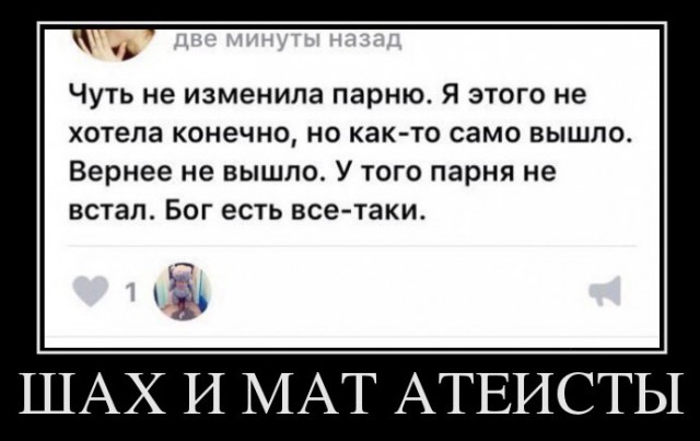 Картинки всякие и аморальные - 7