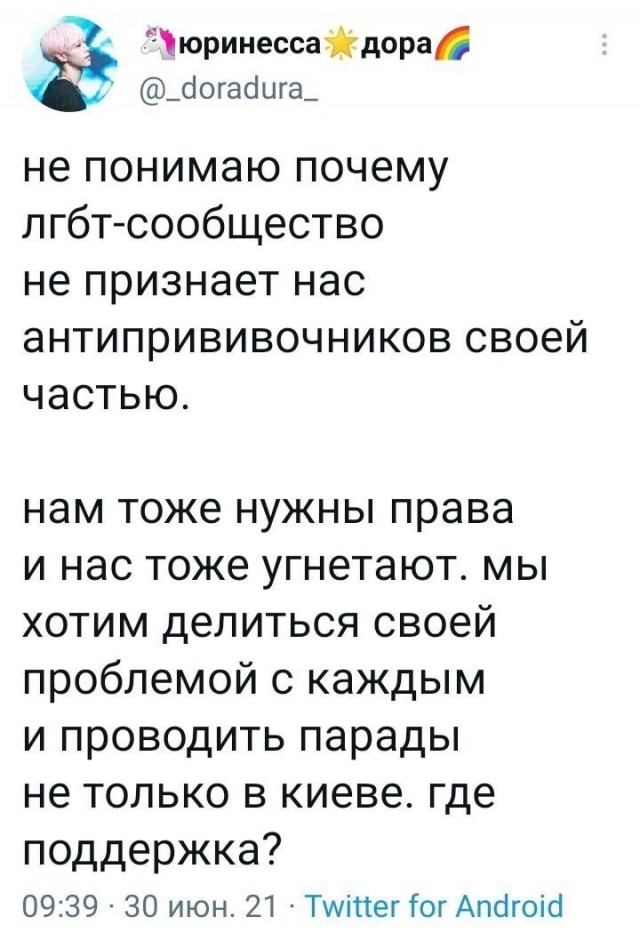 Вирусолог рассказал, надо ли вакцинироваться переболевшим "ковидом"