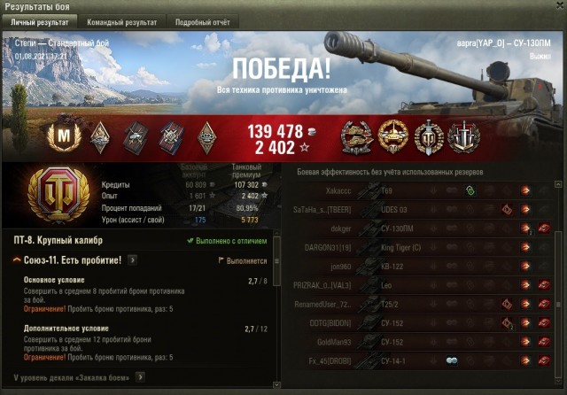 Wargaming 60