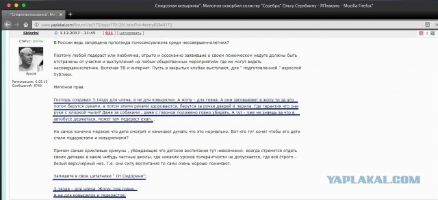 О том, что СССР был ложью и лицемерием