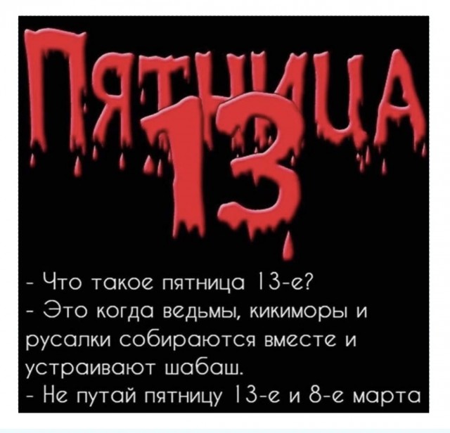 Так себе картинки 15.08.21
