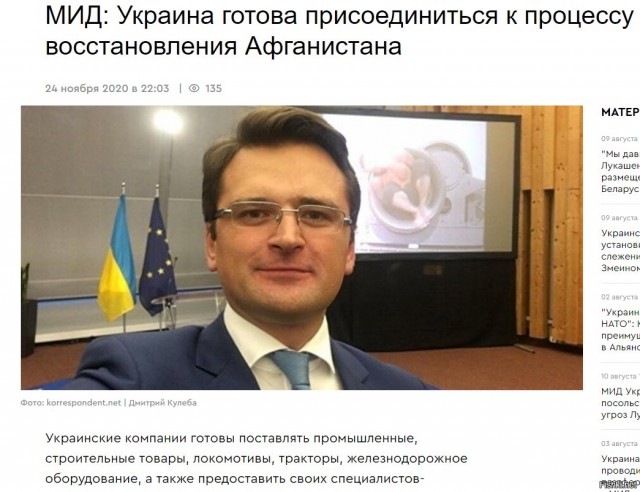 Талибы внезапно стали хорошими, что не так с миром?