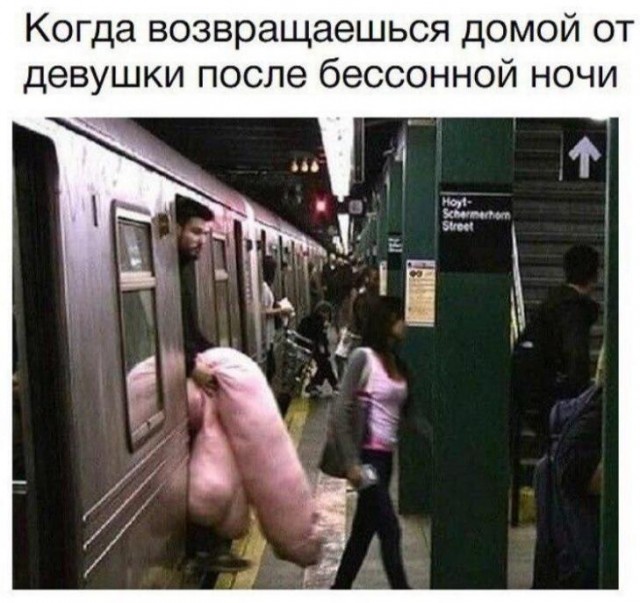 Пятница. И немного слегка пошлых картинок с надписями и без 16+ (27.08)