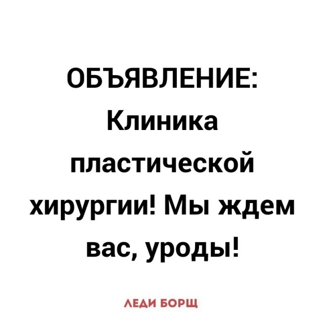 Воскресные Кретинизмы из сети 12.09.2021