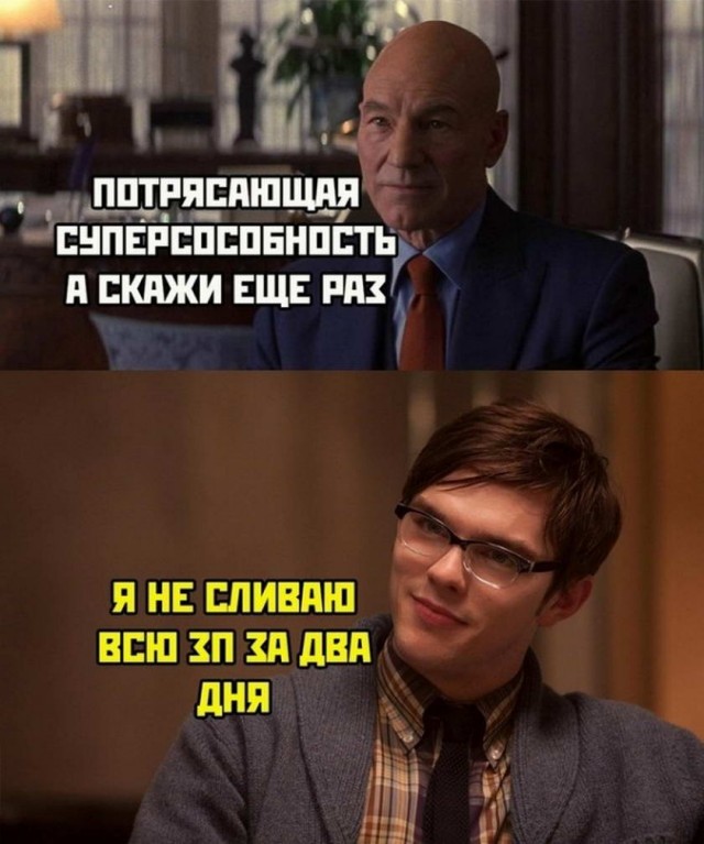 Картинки и мемы для настроения 27.09.2021