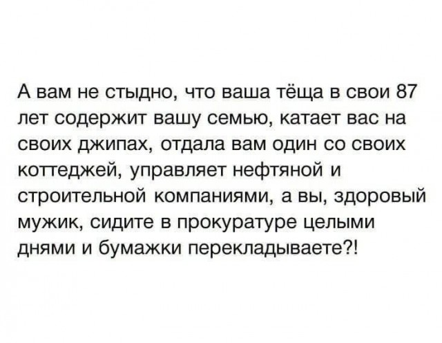 У семьи куратора борьбы с иноагентами Свириденко нашли дом во Франции за 775 тысяч евро