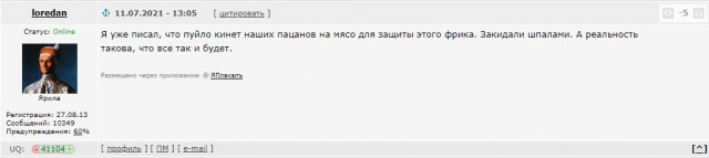 «Талибан*» заявил о готовности вторжения в Таджикистан