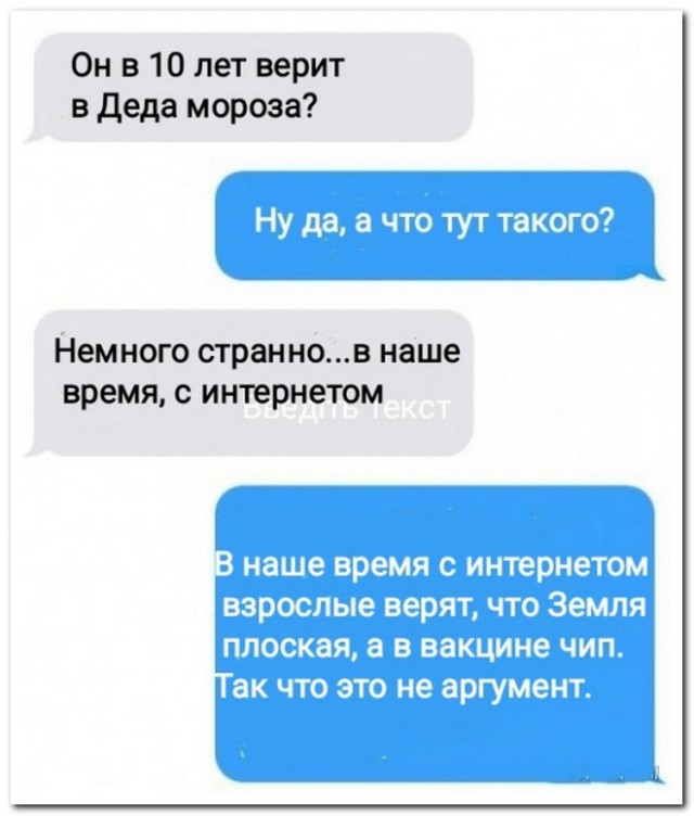 Забавные комментарии из социальных сетей (11.10.21)