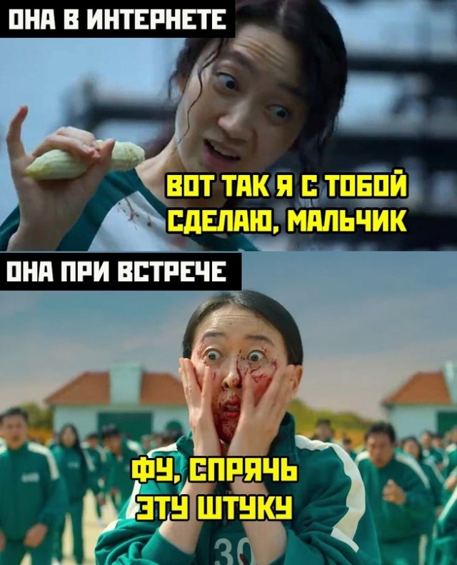 Весёлый полтишок 22.10