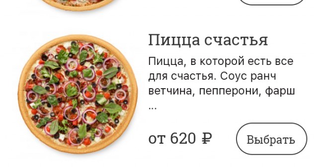"Разведенка" с прицепом