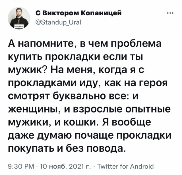 Так себе картинки 12.11.21