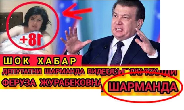 В Узбекистане сняли на видео групповой секс депутата и выложили в сеть