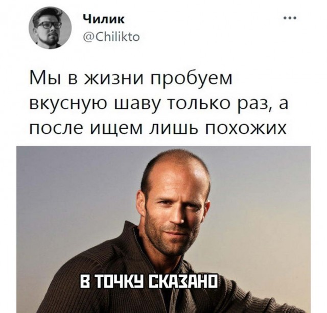 Картинки и мемы, всем прекрасных выходных