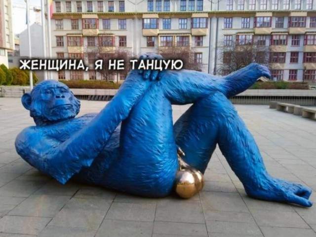 Знакомства
