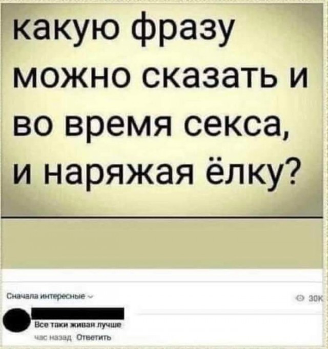 Немного картинок разной степени новизны и адекватности - 13