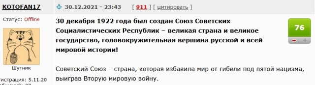 Сегодня все достойные, адекватные люди хотят обратно в СССР. Почему?